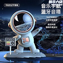 {爆款}電腦音響鏡面音箱低音炮多媒體電競遊戲炫酷rgb燈小音響 歷史價格詳細信息