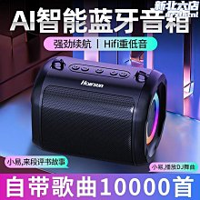 音響大音量音低音炮迷你插卡手機電腦戶外便攜小鋼炮 歷史價格詳細信息