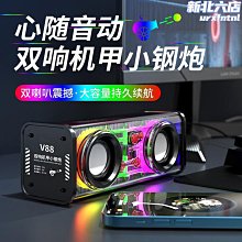 透明機甲無線音響炫彩發光手提戶外音箱麥克風k歌話筒一體 歷史價格詳細信息