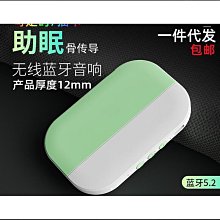 新款音箱白噪音睡眠音箱帶插卡tws桌面時鐘音箱鬧鐘音響 歷史價格詳細信息