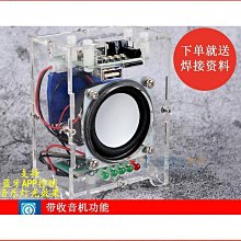 DIY音箱功放模塊 TDA7377功放板 12V雙聲道立體聲30W*2汽車級功放 歷史價格詳細信息
