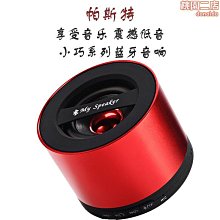 金屬音響音箱音響新款迷你音箱插卡音響 歷史價格詳細信息