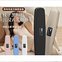 骨傳導助聽器老人專用正品重度耳聾耳背無線充電老年人骨導式耳機 歷史價格詳細信息