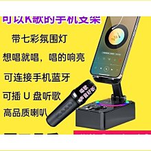新款家用全套麥克風 唱歌錄音充電克風收音麥克風接收器 歷史價格詳細信息