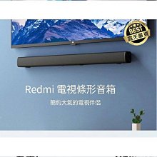 回音壁音響條形家用壁掛電視機無線插卡音箱源頭新品 歷史價格詳細信息