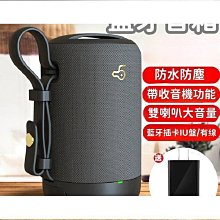 ！保固一年｜【防水防塵 對講機】迷你對講機  手持對講機 小型對講機 戶外無線對講機 戶外 插卡 遠距離  5000 歷史價格詳細信息