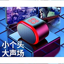 q1禮品音響插卡手機電腦小鋼炮迷你低音炮戶外無線收音小音箱 歷史價格詳細信息