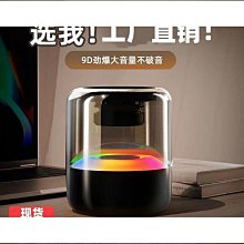 音箱無線家用桌面小低音炮鬧鐘音箱可攜式戶外插卡迷 歷史價格詳細信息