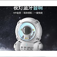 太空人音箱創意便攜家用智能ai語音時鐘鬧鐘無線音響 歷史價格詳細信息