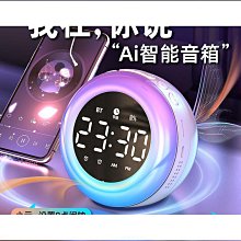 智能音響帶時間鬧鐘插卡功能家用電腦音箱生日禮物情人節定製 歷史價格詳細信息