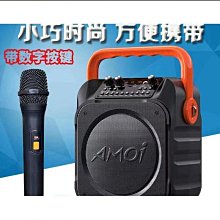 廣場舞音響戶外小音箱大音量手提可攜式小型移動店專用播放器 歷史價格詳細信息