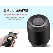 迷你音箱智能數顯帶屏幕鬧鐘便攜音響家用k歌炫彩智能音箱 歷史價格詳細信息