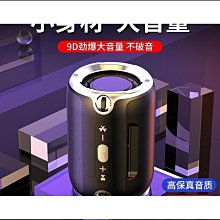 /音箱無線可攜式小型音響tf插卡u盤戶外低音炮迷你音 歷史價格詳細信息