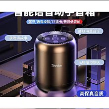 音響大音量音低音炮迷你插卡手機電腦戶外便攜小鋼炮 歷史價格詳細信息