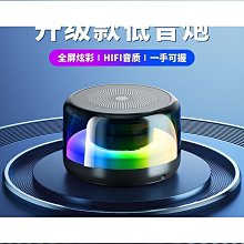 音響音箱無線迷你家用戶外可攜式高音質大音量小型重低音 歷史價格詳細信息