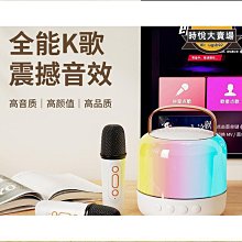 音箱家用無線唱歌k歌話筒音響一體麥克風小型家庭ktv套裝青瑩 歷史價格詳細信息