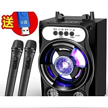 戶外廣場舞音響手提可攜式音箱家用k歌大音量帶話筒chigo/ q8 歷史價格詳細信息
