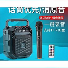 廣場舞音響可攜式小型音箱音響大音量k歌戶外演出智能音箱可攜式手提家用小型重低音炮插隨身碟音響店鋪專用帶麥克風話筒聲音大 歷史價格詳細信息