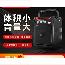 音箱無線大音量k歌廣場舞小音響戶外可攜式 歷史價格詳細信息
