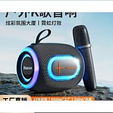 無線音箱迷你小型音響戶外可攜式插卡重低音炮磁吸揚聲播青瑩 歷史價格詳細信息