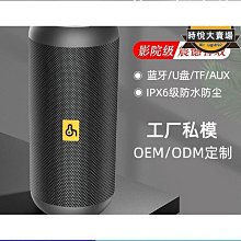 新款大功率重低音防水立體聲tws音箱p23 pro音響 歷史價格詳細信息