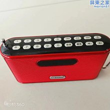 b-96 破冰者輝邦 音箱電腦新款迷你可攜式收音機插卡音箱 歷史價格詳細信息