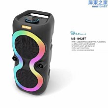 新品6.5寸低音5寸中低4寸高音三分頻迷宮木質音響空箱體三音段箱  露天市集  全最大的網路購物市集 歷史價格詳細信息