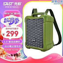 戶外廣場舞音響手提可攜式音箱家用k歌大音量帶話筒chigo/ q8 歷史價格詳細信息