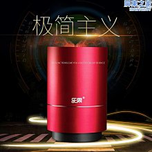 nogo/樂果 f3無線音箱低音炮隨身運動騎行徒步跑步小音響插卡 歷史價格詳細信息