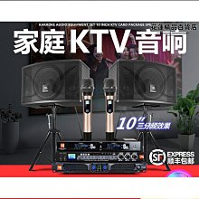 會議室音箱套裝 會議室套裝音響方案 多媒體會議音響報價 歷史價格詳細信息