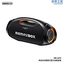 音樂戰鼓三代 便攜音箱 戶外音箱 電腦音響 四揚聲器系統 歷史價格詳細信息