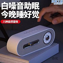 新款音箱白噪音睡眠音箱帶插卡tws桌面時鐘音箱鬧鐘音響 歷史價格詳細信息