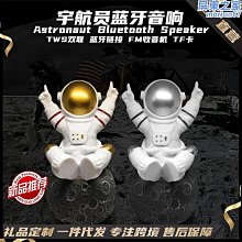 太空人音箱時尚夜燈擺件低音炮收音機可插卡小音響生日禮物 歷史價格詳細信息