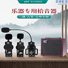 eno伊諾電吉他電吹管無線發射接收器吉他樂器無線音頻收發器 歷史價格詳細信息