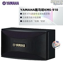 娛樂影音音箱 專業版會議配置 舞臺音箱組合 中小型演出音響套餐 歷史價格詳細信息