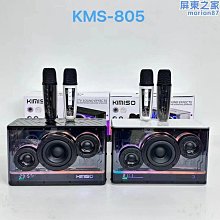 k歌麥克風音響可攜式全功能戶外居家可攜式other/其他 無 歷史價格詳細信息