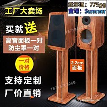 音箱空箱 6.5寸中低音喇叭3寸高音 可定製1 2寸開孔HIFI空箱木體 歷史價格詳細信息
