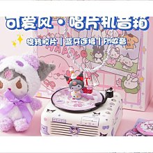 美樂蒂 無把塑膠杯 (透明滿版款) 歷史價格詳細信息