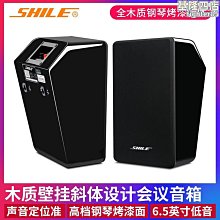 背景音樂6.5寸高保真方向可調節同軸定壓吸頂喇叭高檔30W天花喇叭 歷史價格詳細信息