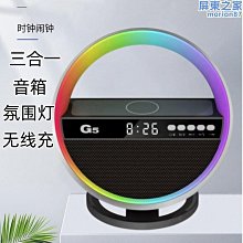 七彩氛圍燈音箱 創意家居床頭燈插卡音響 led情感小夜燈音箱 歷史價格詳細信息