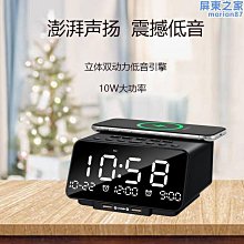 新款無線快充鬧鐘音箱 家用酒店床頭led時鐘音響創意禮品 歷史價格詳細信息