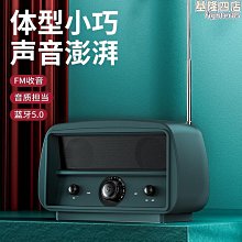 復古懷舊音箱插卡u盤音響多波段收音機調頻中波短波 歷史價格詳細信息