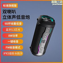 音響2023款超小送記憶卡歌曲播放器隨身 歷史價格詳細信息