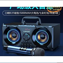 無線音箱戶外插卡u盤復古音響話筒一體機禮品家用麥克風 歷史價格詳細信息