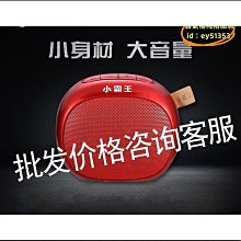 無線音箱戶外插卡u盤復古音響話筒一體機禮品家用麥克風 歷史價格詳細信息