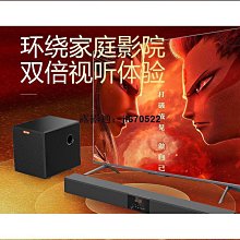 回音壁音響客廳環繞5.1家庭影院音箱家用k歌電視機投影儀外 歷史價格詳細信息