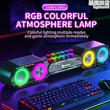 rgb炫酷發光電腦音響usb筆記本臺式迷你小音箱超重低音大音量 歷史價格詳細信息