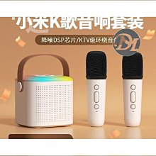 k歌音箱話筒音響麥克風無線兒童家用家庭ktv一體音箱 k歌寶 歷史價格詳細信息