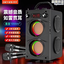 手提音響 HANLIN-LBT1 擴音收音5寸藍芽音響 可插記憶卡 aux in 收音機 歷史價格詳細信息