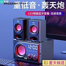 【交換禮物】音響 藍牙音響 音箱R101V家用臺式電腦超重低音炮音響大音量藍牙音箱手機影響 歷史價格詳細信息